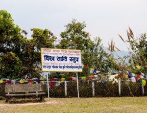 World Peace Pagoda, Pokhara